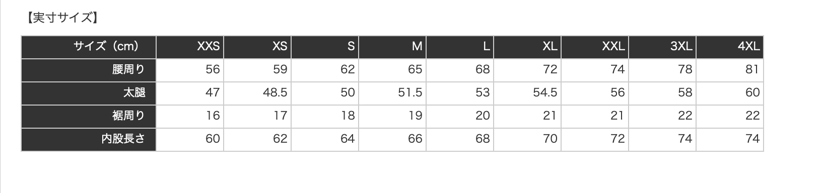 TEAM ウィンターシールドタイツ ▻ オリジナルサイクルウェアのサンボルト